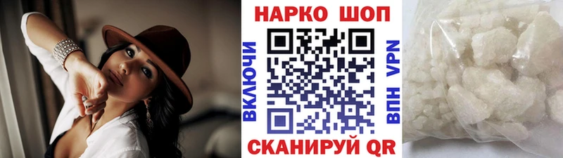 Как найти закладки Новохопёрск СК Меф ГАШИШ Кокаин