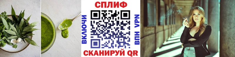 Печенье с ТГК марихуана  Новохопёрск 