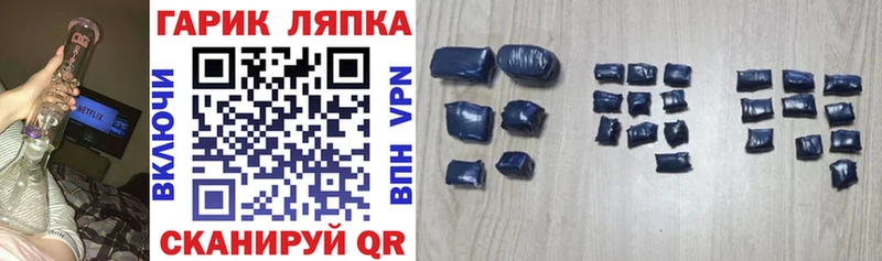 Гашиш ice o lator  Новохопёрск 