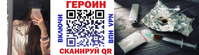 Героин Афган  Новохопёрск 