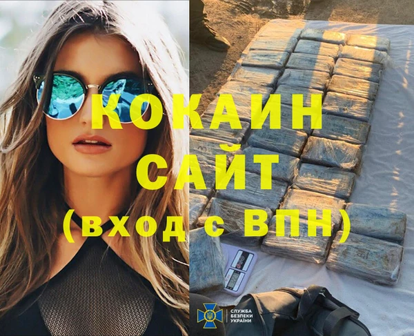 прущие крисы Бугульма