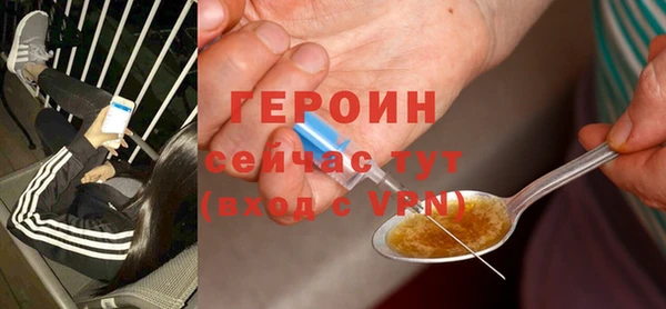 ALPHA-PVP Верхний Тагил