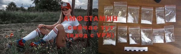 MDMA Premium VHQ Бородино