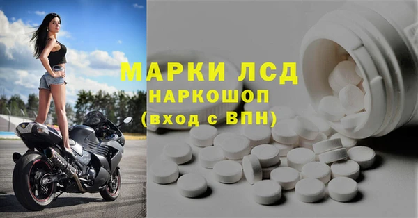 прущие крисы Бугульма
