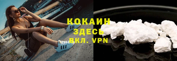 MDMA Premium VHQ Бородино