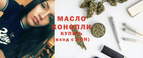 а пвп мука Бронницы