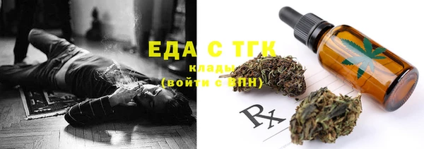 MDMA Premium VHQ Бородино