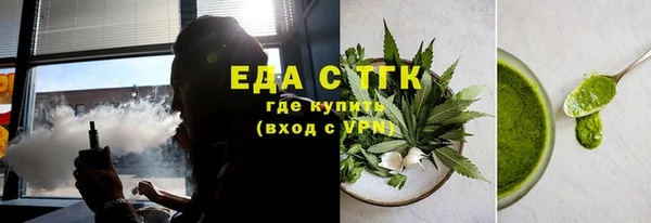 а пвп мука Бронницы