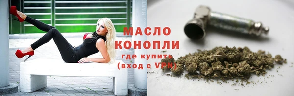 а пвп мука Бронницы