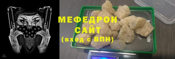 MDMA Premium VHQ Бородино