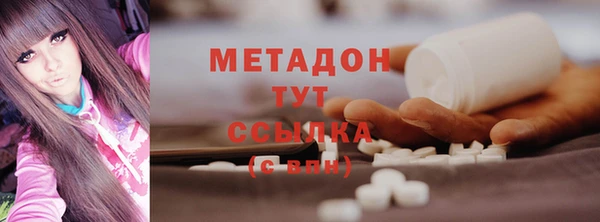 прущие крисы Бугульма