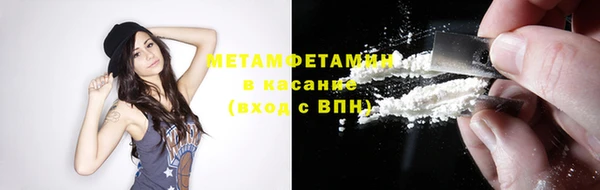 а пвп мука Бронницы