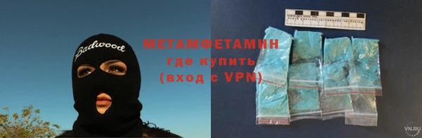 эйфоретик Верхнеуральск