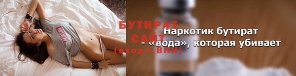 эйфоретик Верхнеуральск