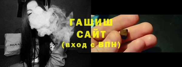 MDMA Premium VHQ Бородино