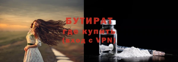 прущие крисы Бугульма
