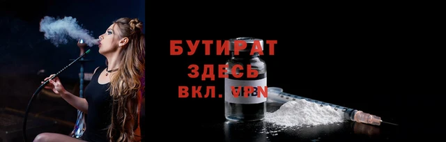 синтетический гашиш Саяногорск