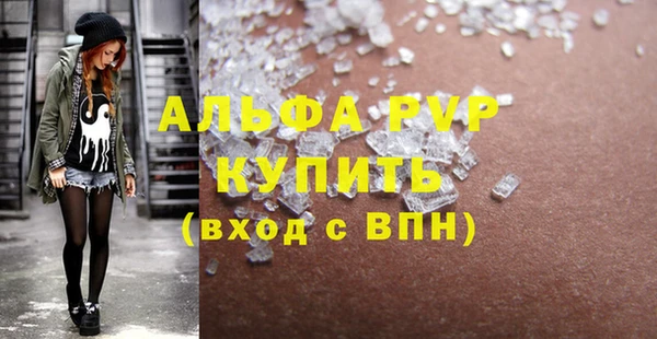 а пвп мука Бронницы