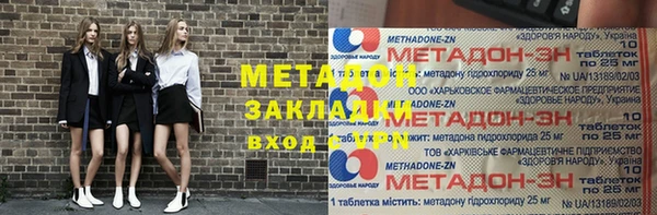 а пвп мука Бронницы