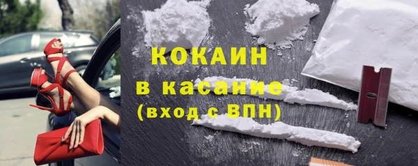 MDMA Premium VHQ Бородино