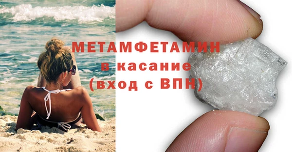 ALPHA-PVP Верхний Тагил