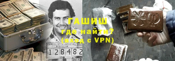 а пвп мука Бронницы