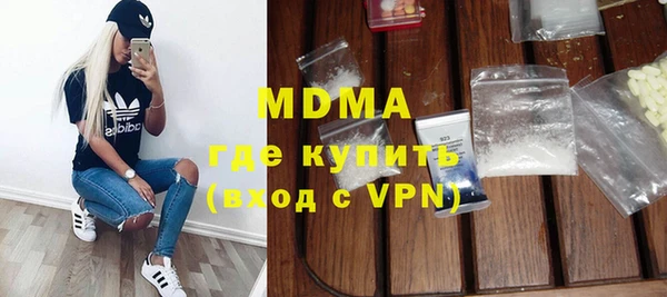 прущие крисы Бугульма