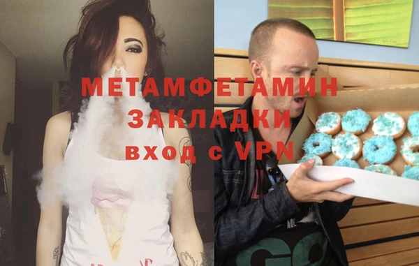эйфоретик Верхнеуральск