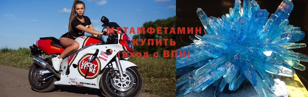 а пвп мука Бронницы