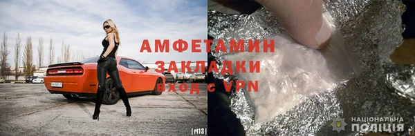 MDMA Premium VHQ Бородино