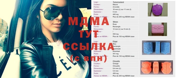 MDMA Premium VHQ Бородино