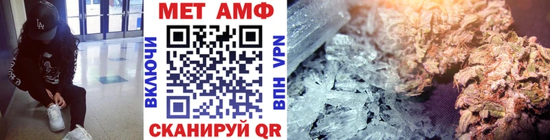 купить наркотик  Новохопёрск  Метамфетамин Methamphetamine 