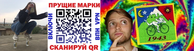 Наркотические марки 1500мкг  OMG рабочий сайт  Новохопёрск 