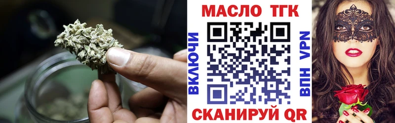 где можно купить наркотик  darknet телеграм  мега ССЫЛКА  ТГК Wax  Новохопёрск 